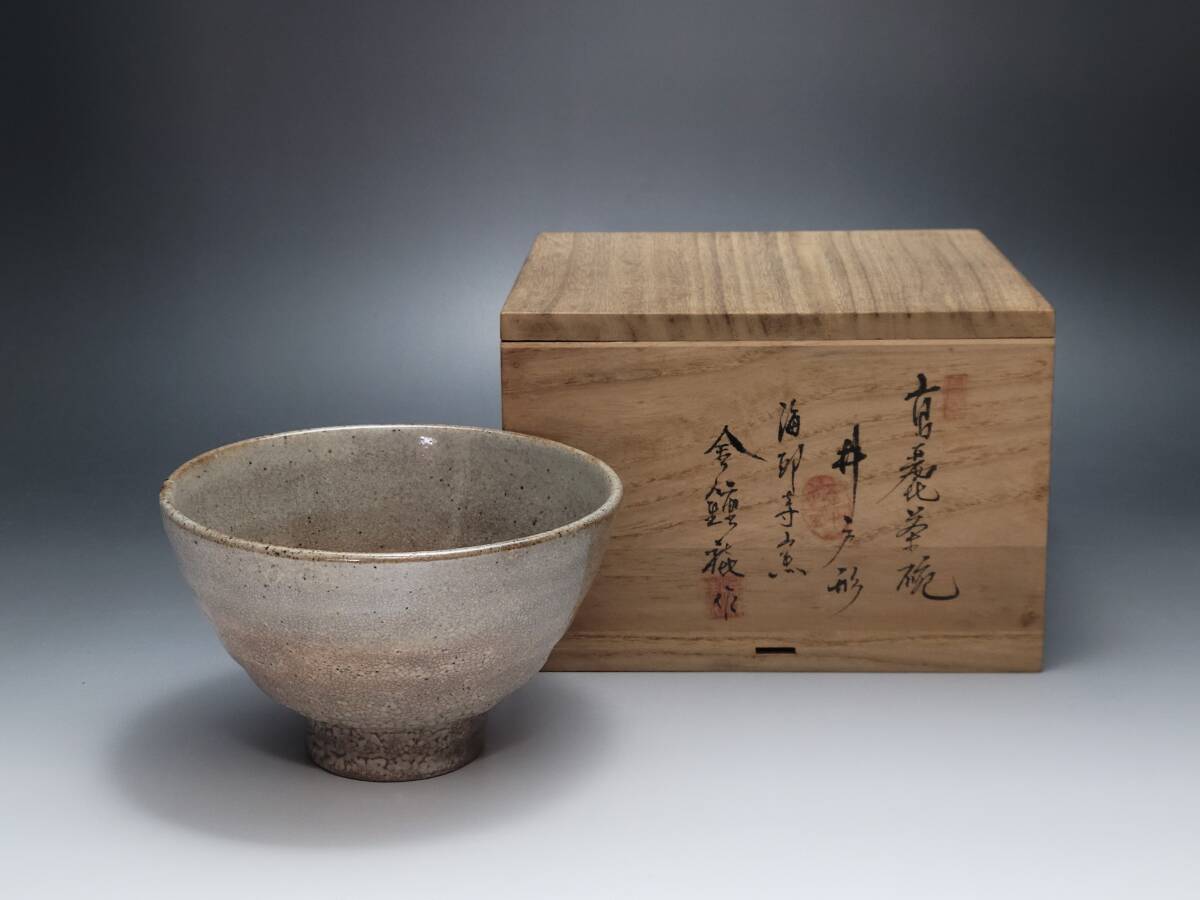 ● 幅 約 13.8cm 高い高台に気品のすぐれた 韓国 海印寺窯 金鐘禧作 名品 井戸形 高麗茶碗 共箱・茶碗 茶道具 煎茶道具 茶器 陶瓷器 ●拍卖