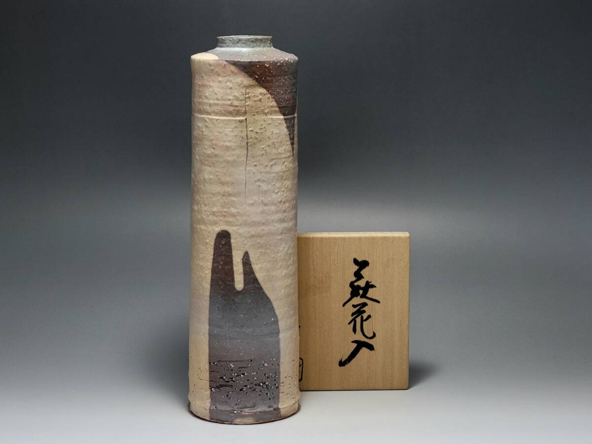 ● 高さ 約 26.1cm 部分施釉された白釉の姿が風情のある美しい 萩焼 保男窯 大和保男作 筒型花瓶 共箱・花瓶 飾瓶 花插 花器 唐物 ●拍卖