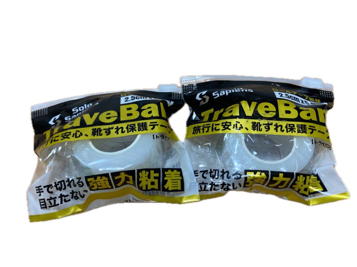【未開封】靴ずれ防止テープ/手で切れる万能テープ ジップ袋付/強粘着 半透明 5m【トラベバン TraveBan 】2個セットで!拍卖