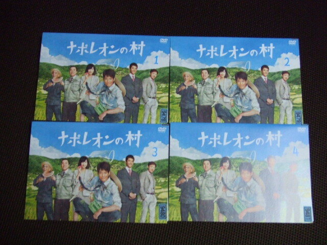 全4巻セット ナポレオンの村 DVD レンタル品 唐沢寿明拍卖