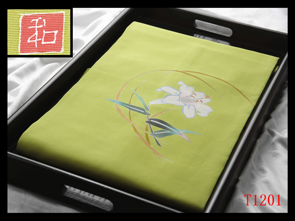 蔵【T1201】西陣逸品 塩瀬 作家物 手描き 若草色地 気品豊かに 正絹高級美術名古屋帯 ◇検簪着物袋帯和装小物帯締め拍卖