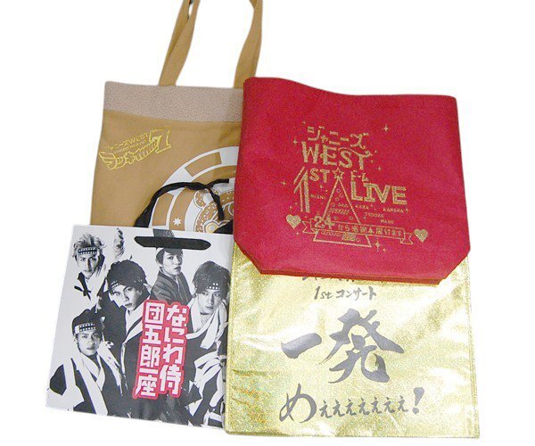 ジャニーズWEST(WEST.)■【まとめ売り】コンサート ライブ ツアー バッグ 4点セット■ ※IW5911010拍卖