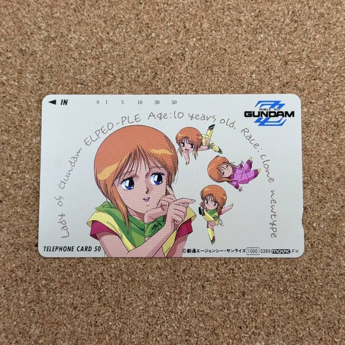送料無料 機動戦士ガンダムZZ 創通・サンライズ 未使用 テレホンカード50度数 テレカ拍卖