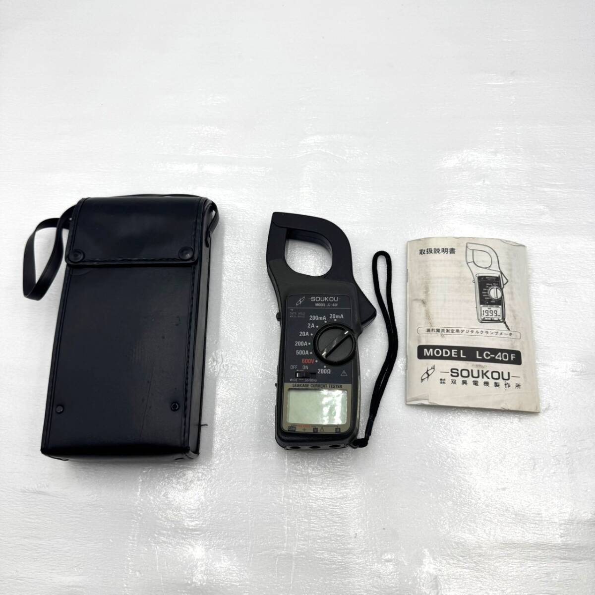 通電確認済 双興電機製作所 SOUKOU 漏れ電流測定用デジタルクランプメータ MODEL LC-40F拍卖