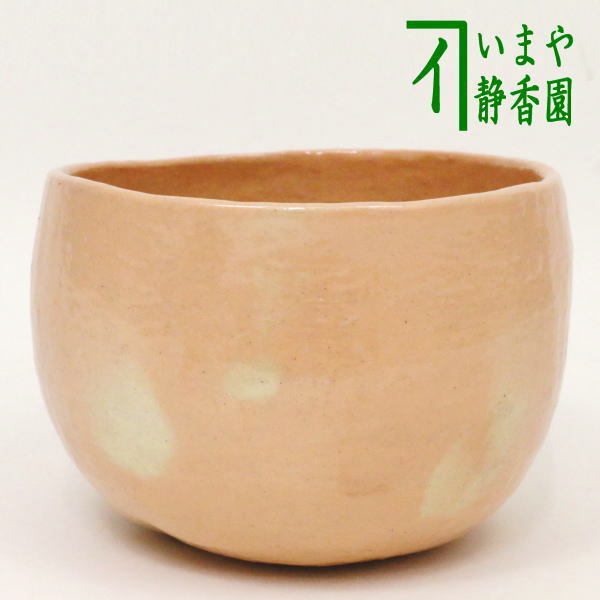 茶道具 抹茶茶碗 赤楽茶碗 乙御前 おとこぜ 光悦写し 佐々木昭楽作 茶道拍卖