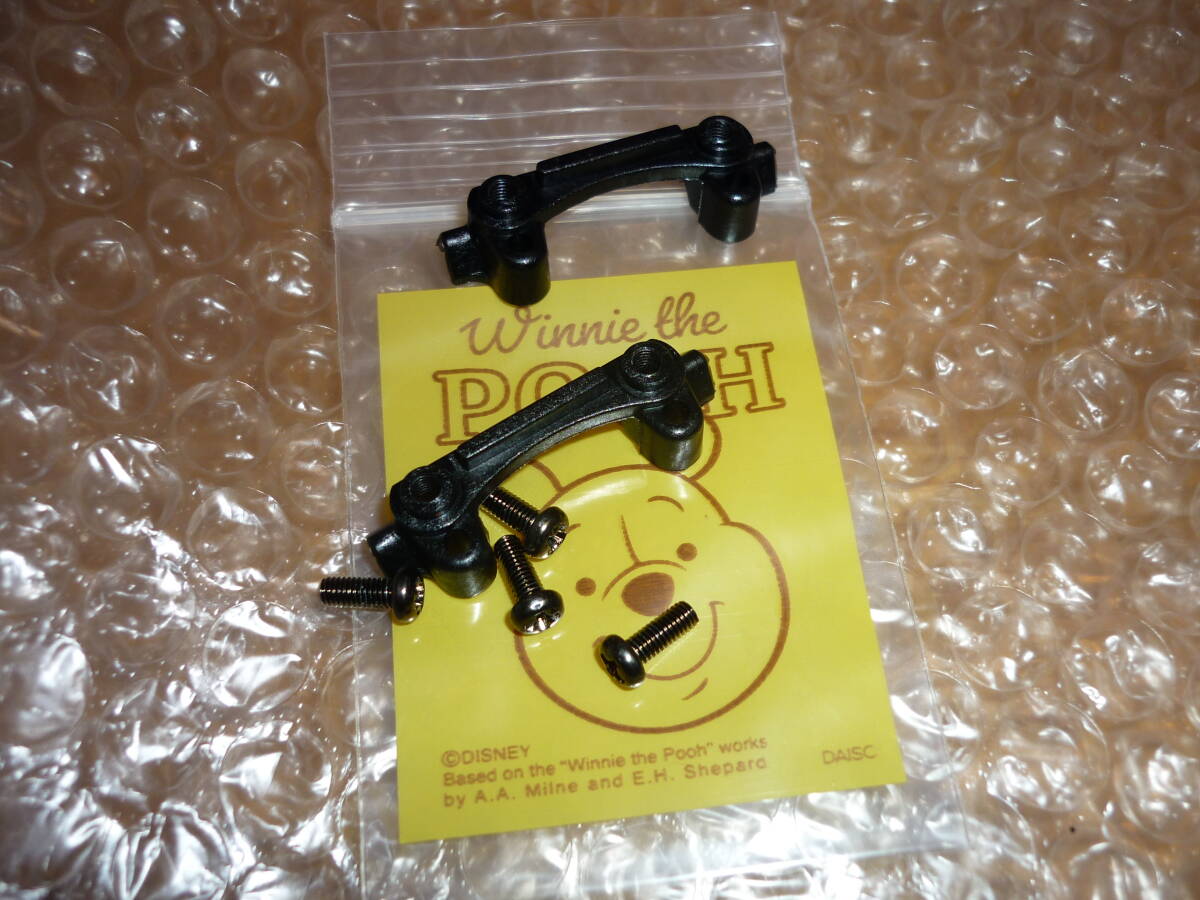 ★☆タミヤTA-05用スタビホルダーセット☆★IFS Ver.Ⅱ拍卖