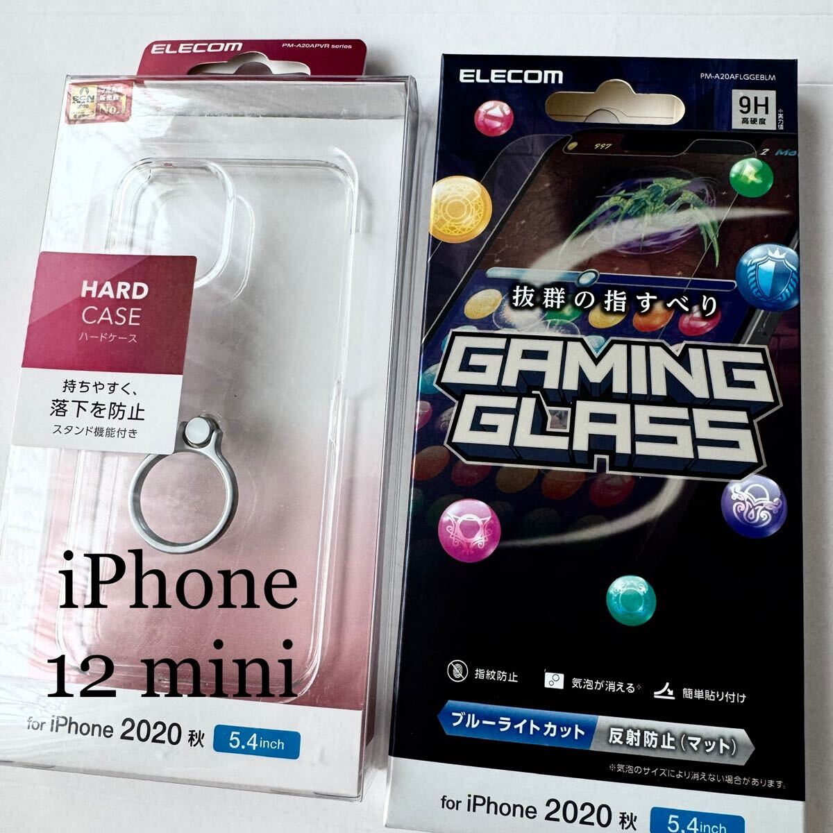iPhone 12 mini用ハードケースとガラスフィルム★便利な360°回転リング付薄!軽!強!★ガラス指滑り3倍ブルーライトカットエアレス加工拍卖