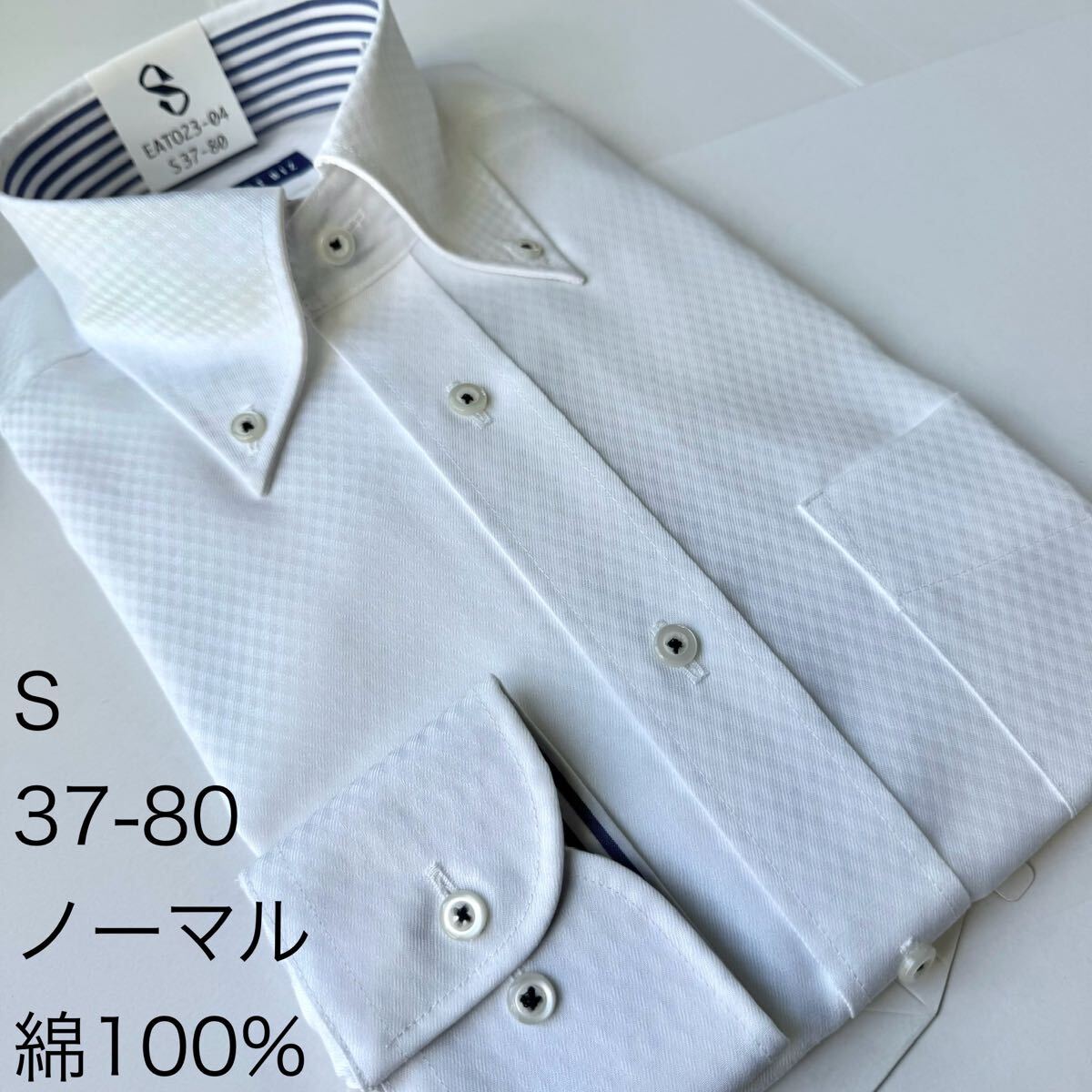 ワイシャツ★Sサイズ37-80★ノーマルタイプ★綿100%★超形状安定★DRESS CODE 101(SMART BIZ) 拍卖