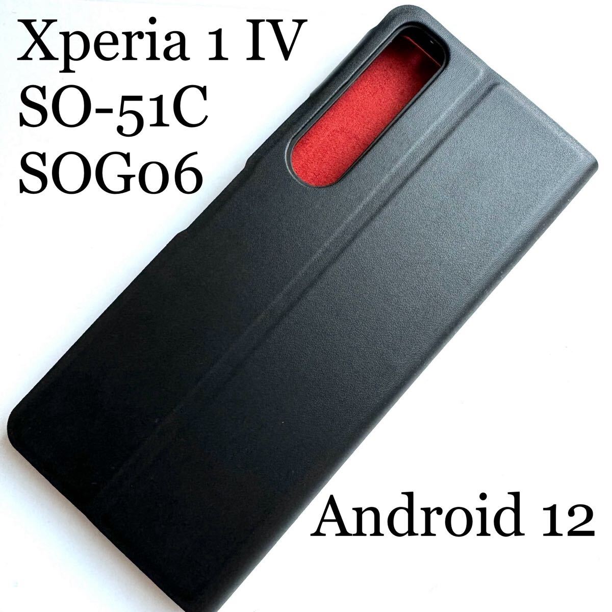 Xperia 1 IV(SO-51C/SOG06) (Android 12)用スリムレザーケース★サイドマグネット付★スタンド機能付★カード入付★エレコム★ブラック拍卖