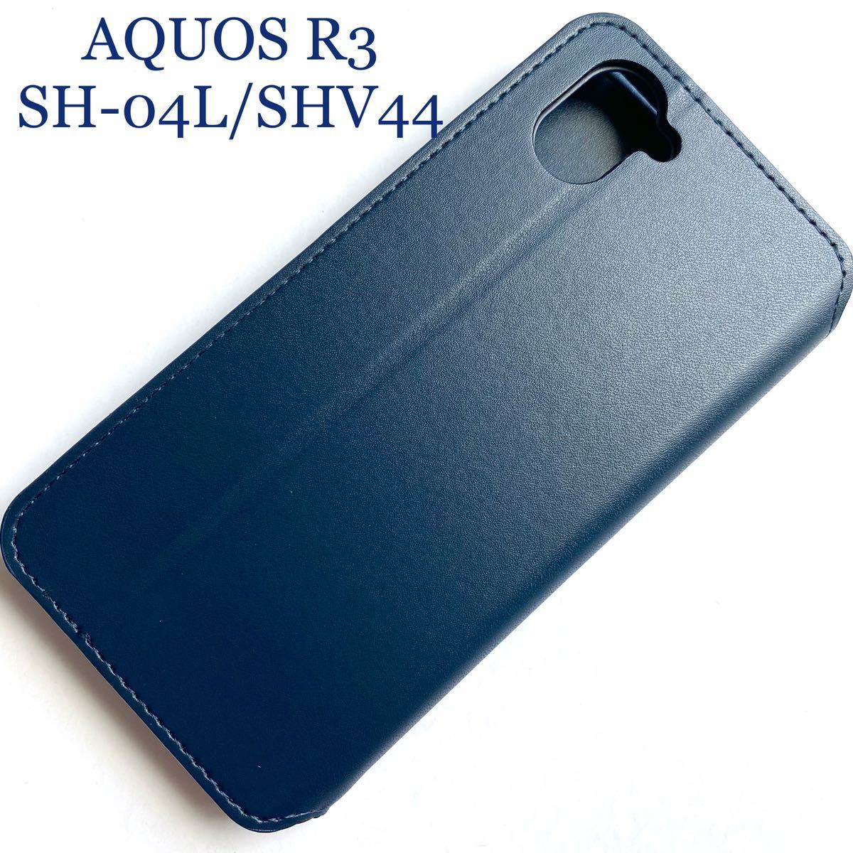 AQUOS R3(SH-04L/SHV44)用レザーケース★サイドマグネット付★スタンド機能付★カード入付★ELECOM★ネイビー拍卖