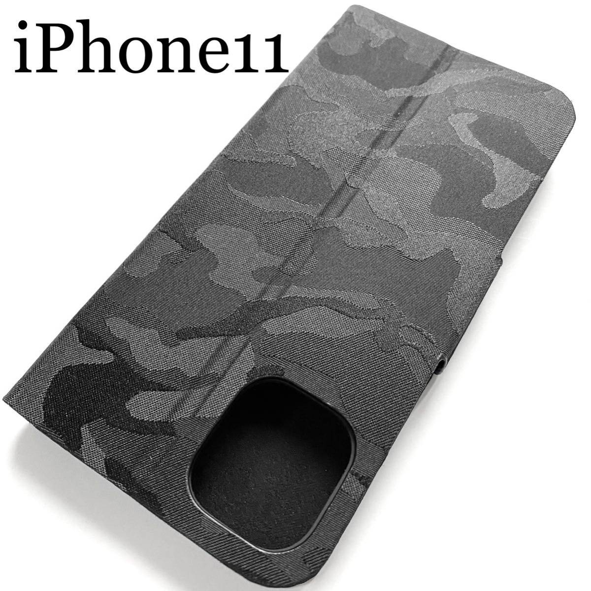 iPhone 11用ファブリックケース★サイドマグネット付★スタンド機能付★カード入付★ELECOM★カモフラブラック拍卖