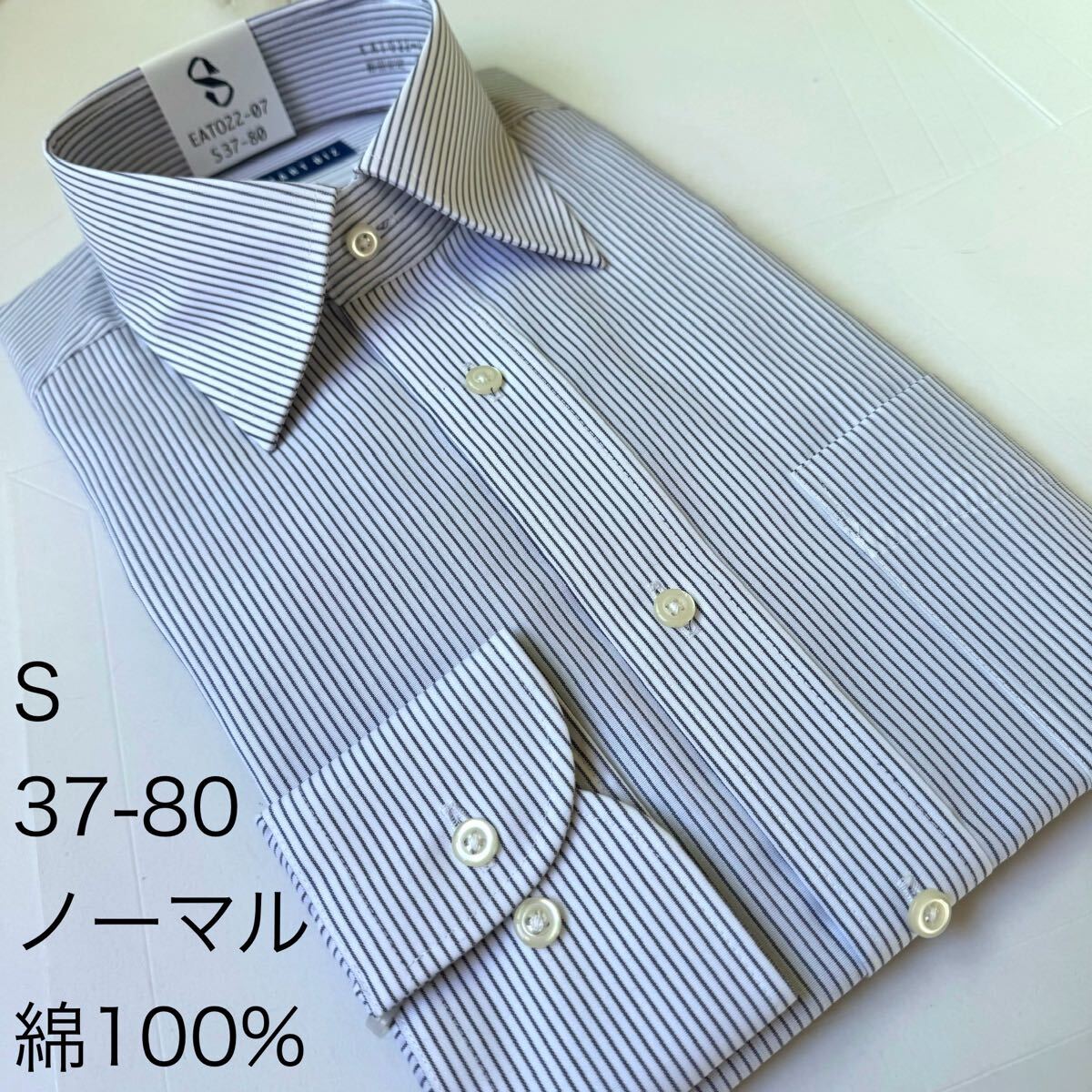 ワイシャツ★Sサイズ37-80★ノーマルタイプ★綿100%★超形状安定★DRESS CODE 101(SMART BIZ拍卖