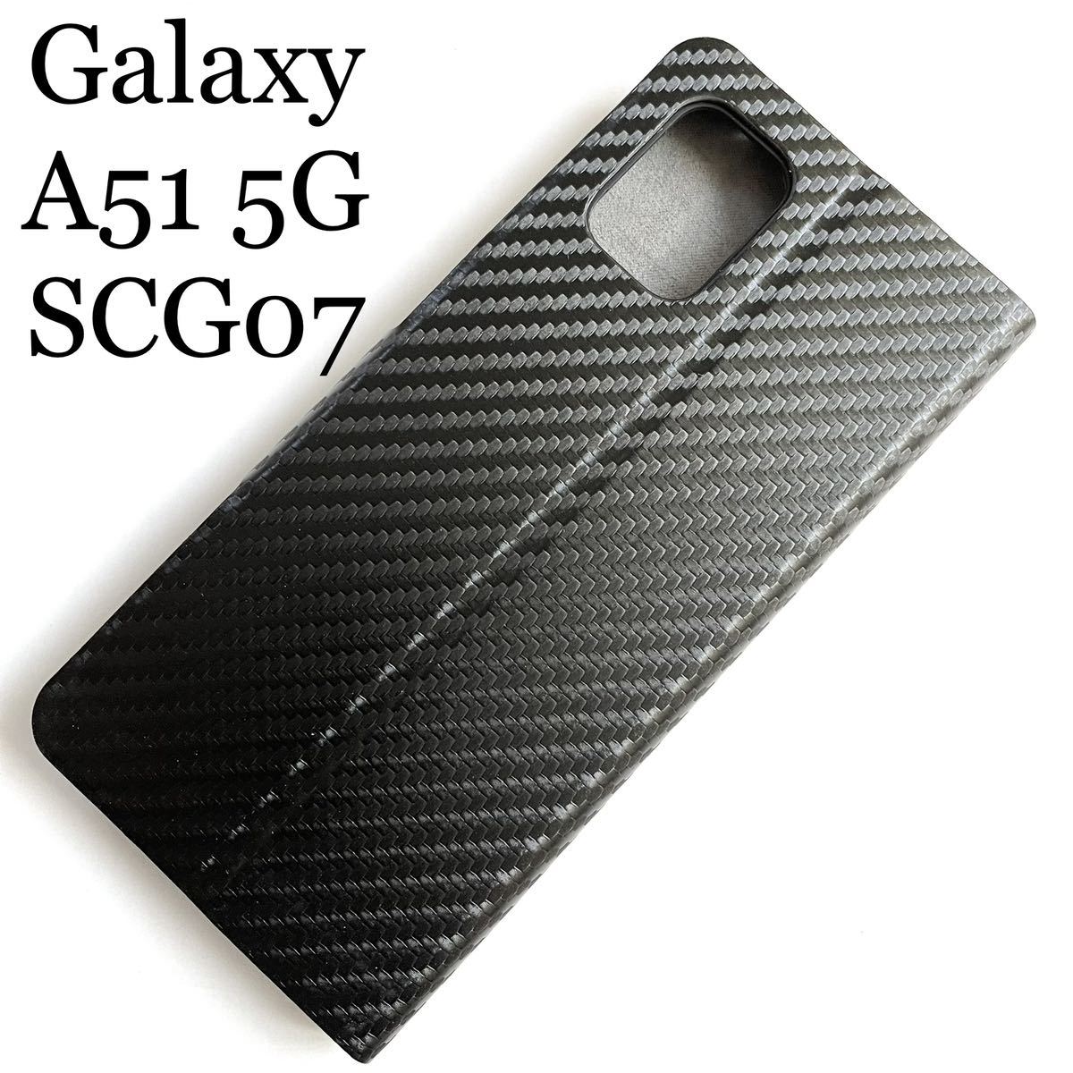 Galaxy A51 5G(SCG07)用レザーケース★スリムタイプ★サイドマグネット付★スタンド機能付★カード入付★ELECOM★カーボンブラック拍卖