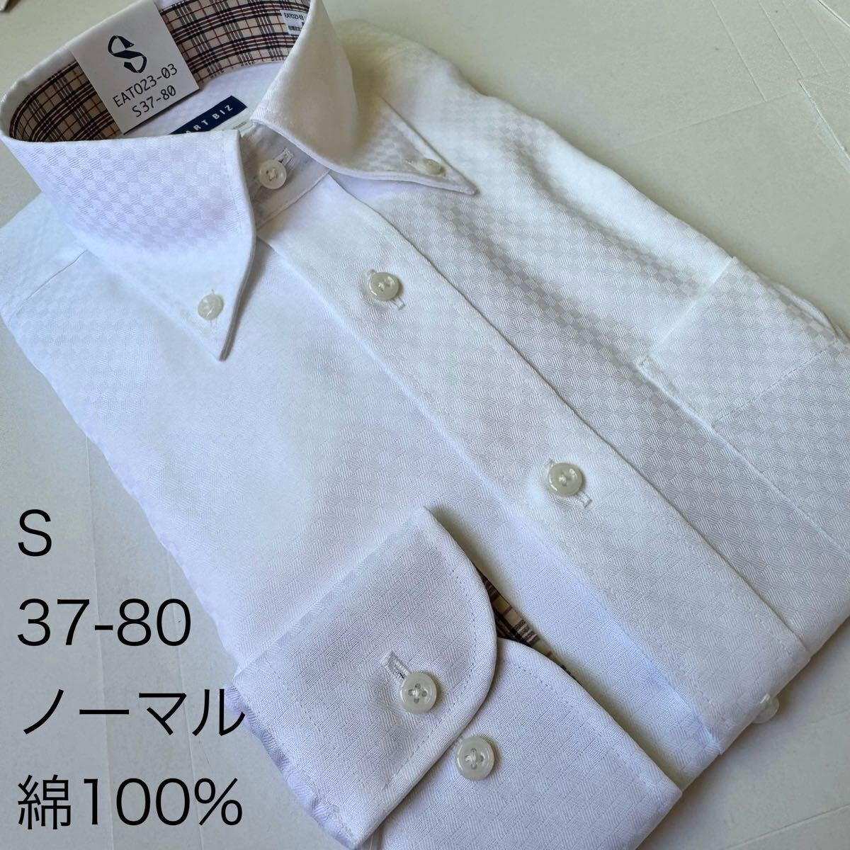 ワイシャツ★Sサイズ37-80★ノーマルタイプ★綿100%★超形状安定★DRESS CODE 101(SMART BIZ)拍卖