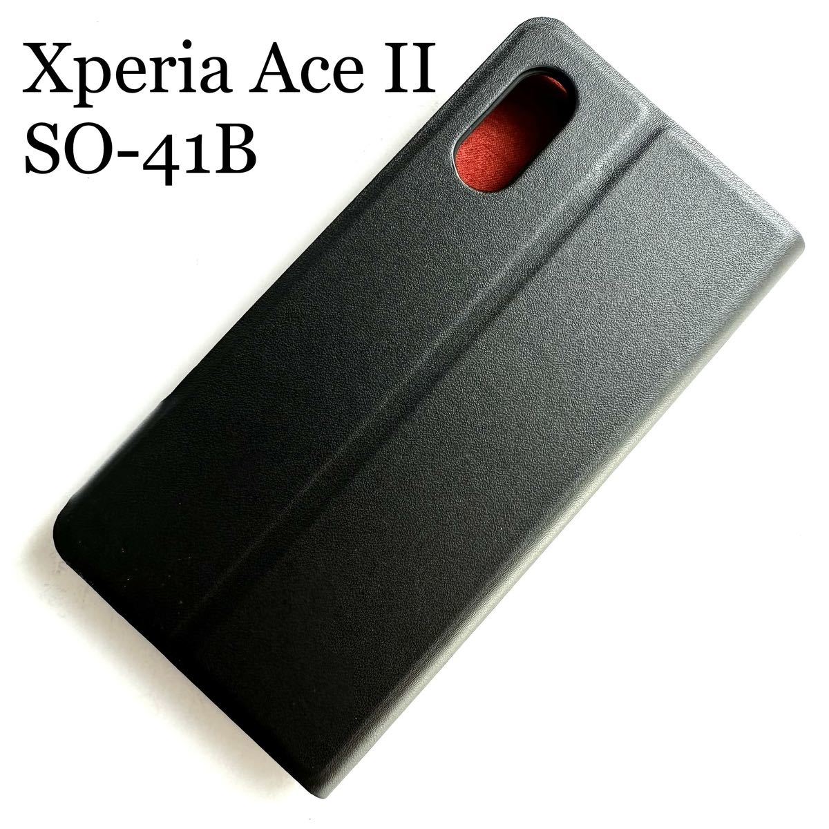 Xperia Ace II(SO-41B)用レザーケース★スリムタイプ★サイドマグネット付★スタンド機能付★カード入付★ELECOM★ブラック拍卖