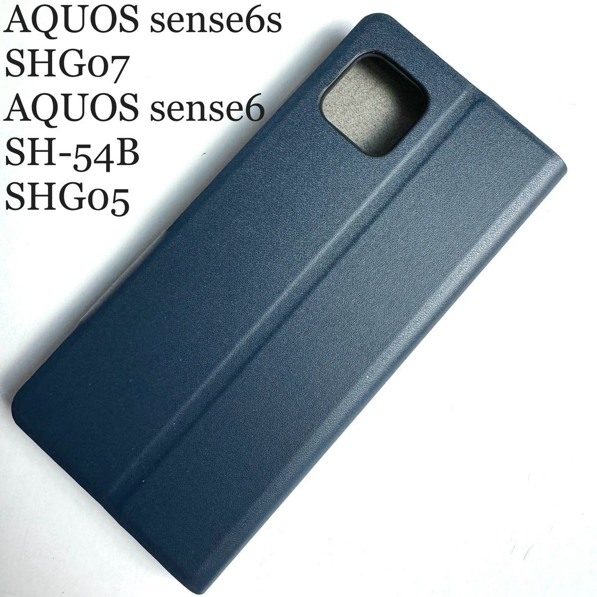 AQUOS sense6s(SHG07)/AQUOS sense6(SH-54B/SHG05/SH-M19) 用スリムレザーケース★サイドマグネット付★スタンド機能付★カード入付拍卖