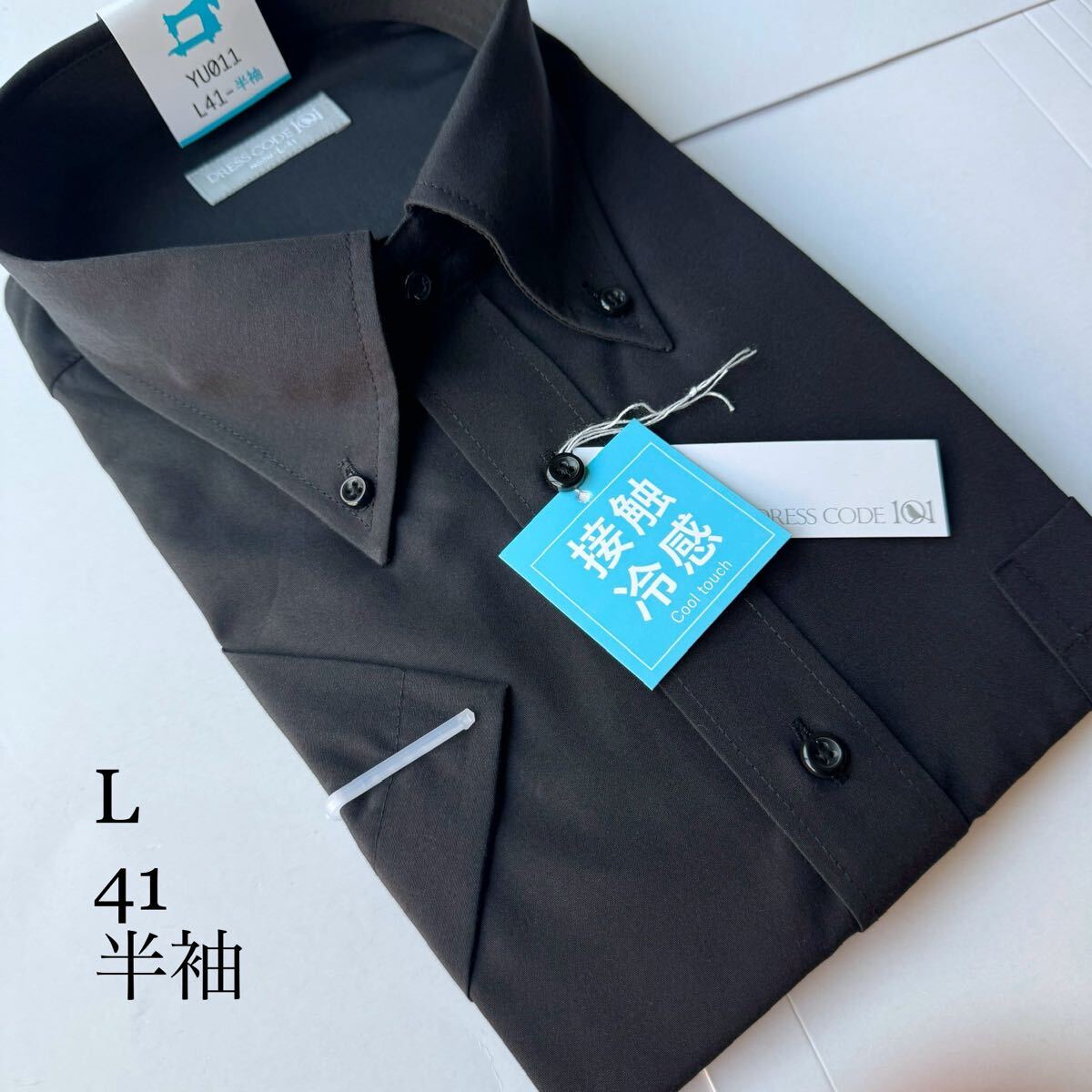 半袖ワイシャツ★Lサイズ41★形状安定★綿25%ポリエステル75%★DRESS CODE 101拍卖