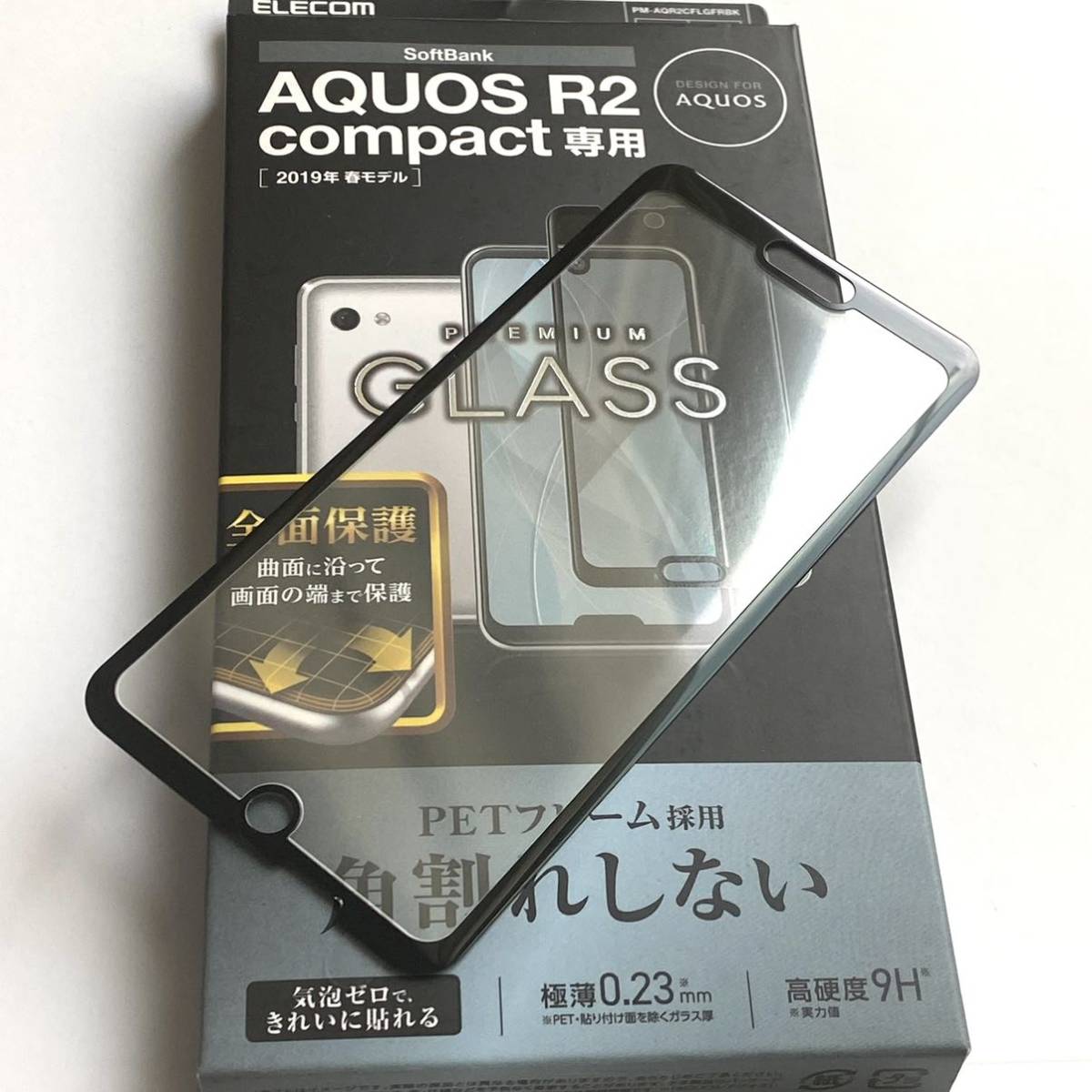 AQUOS R2 Compact(SH-M09)用フルカバーガラスフィルム★ブラックフレーム★ELECOM拍卖