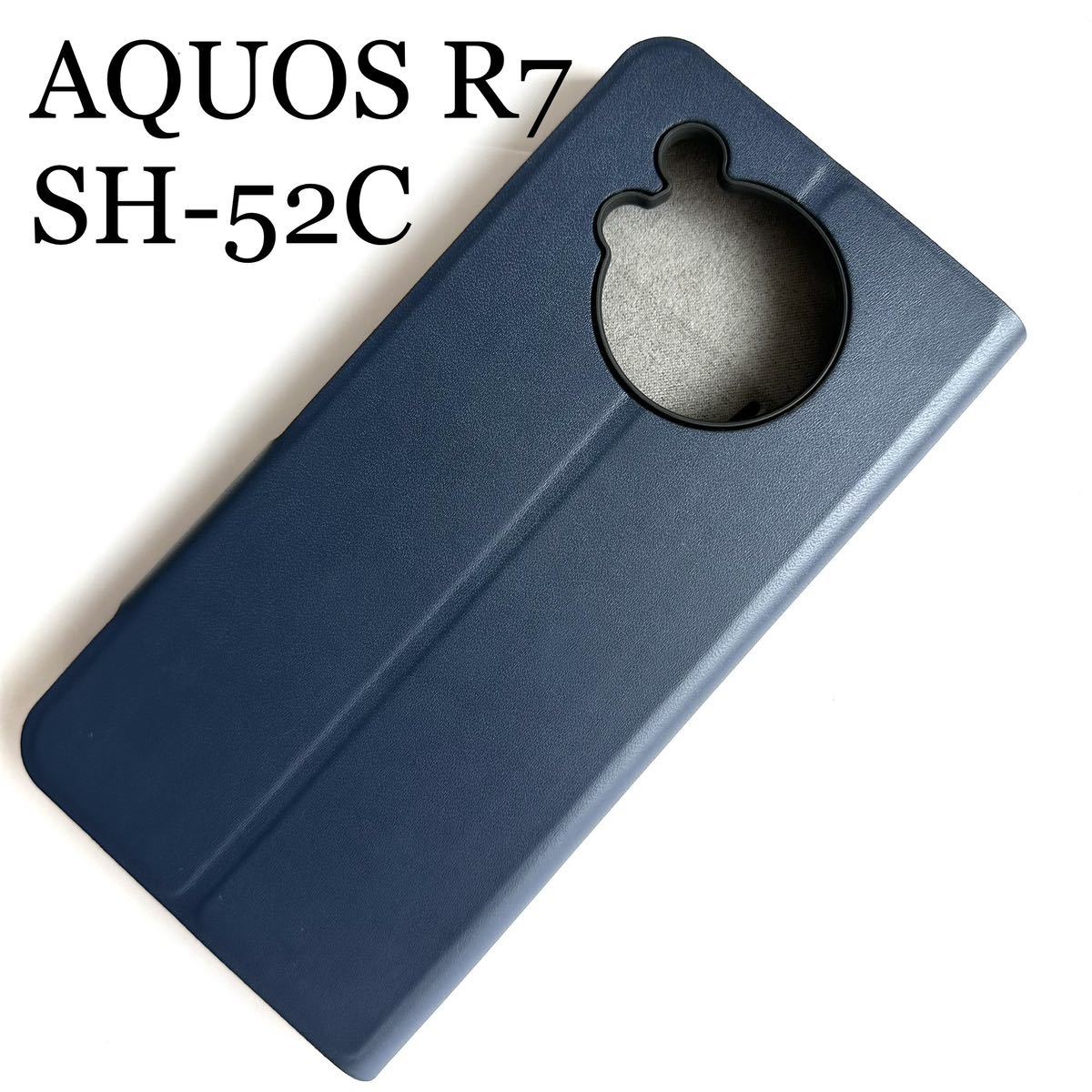 AQUOS R7(SH-52C)用スリムレザーケース★サイドマグネット付★スタンド機能付★カード入付拍卖