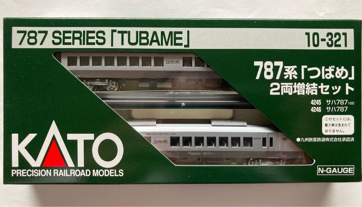 【未使用保管品】 KATO Nゲージ 787系<つばめ>2両増結セット(10-321)拍卖