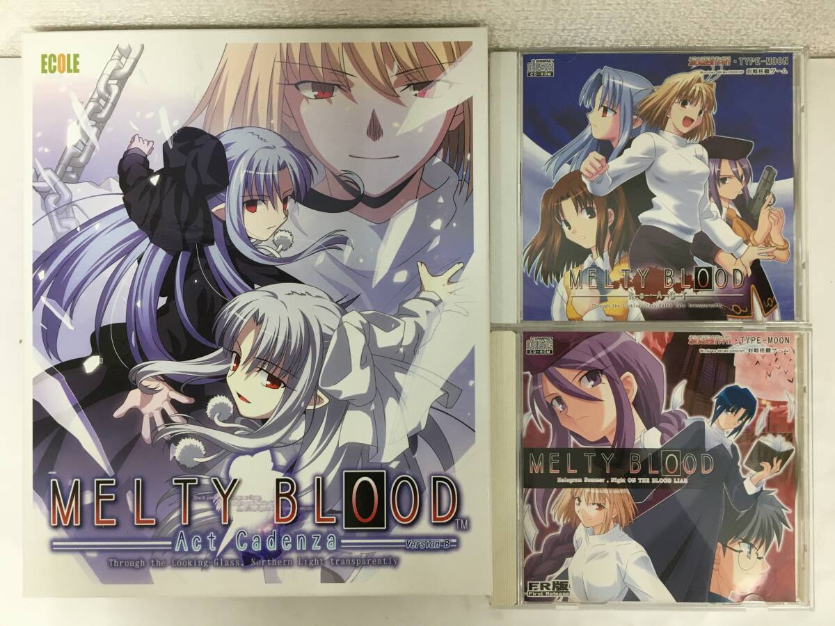 ◆◇H833 Windows MELTY BLOOD Act Cadenza メルティブラッド アクトカデンツァ 初回版 + TYPE-MOON 渡辺製作所 CD未開封 3本セット◇◆拍卖