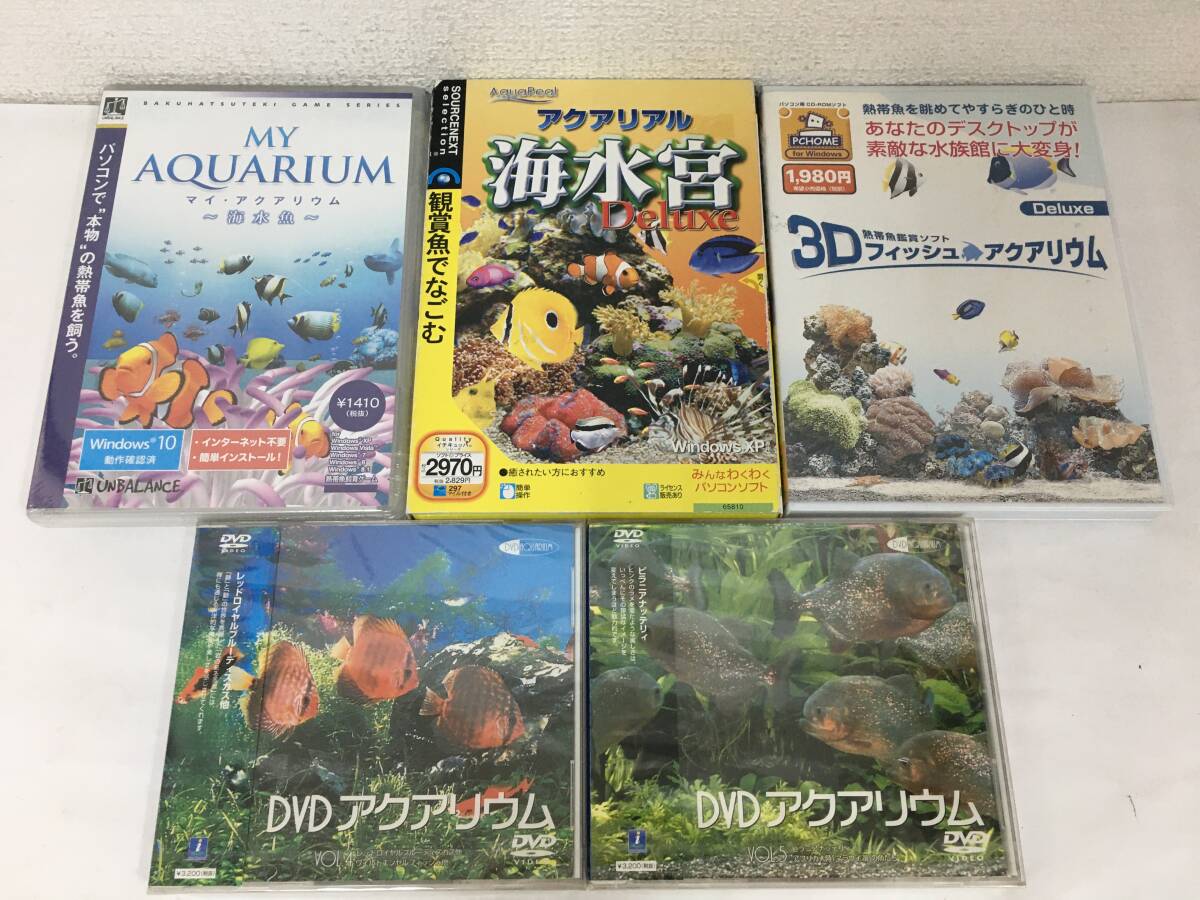 ◆◇D550 Windows 3Dフィッシュアクアリウム + アクアリル 海水魚 + マイアクアリウム + DVD アクアリウム 未開封あり 6本セット◇◆拍卖