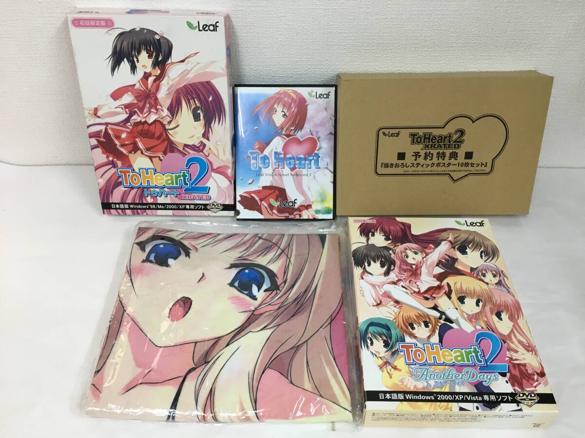 ★☆G831 Windows ToHeart トゥハート ToHeart2 トゥハート2 XRATED AnotherDays 予約特典 5本セット☆★拍卖
