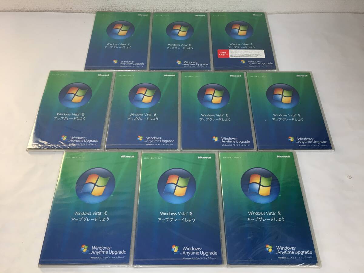 ◆◇H888 未開封 Microsoft Windows Vista anytime upgrade エニイタイム アップグレード 10本セット◇◆拍卖