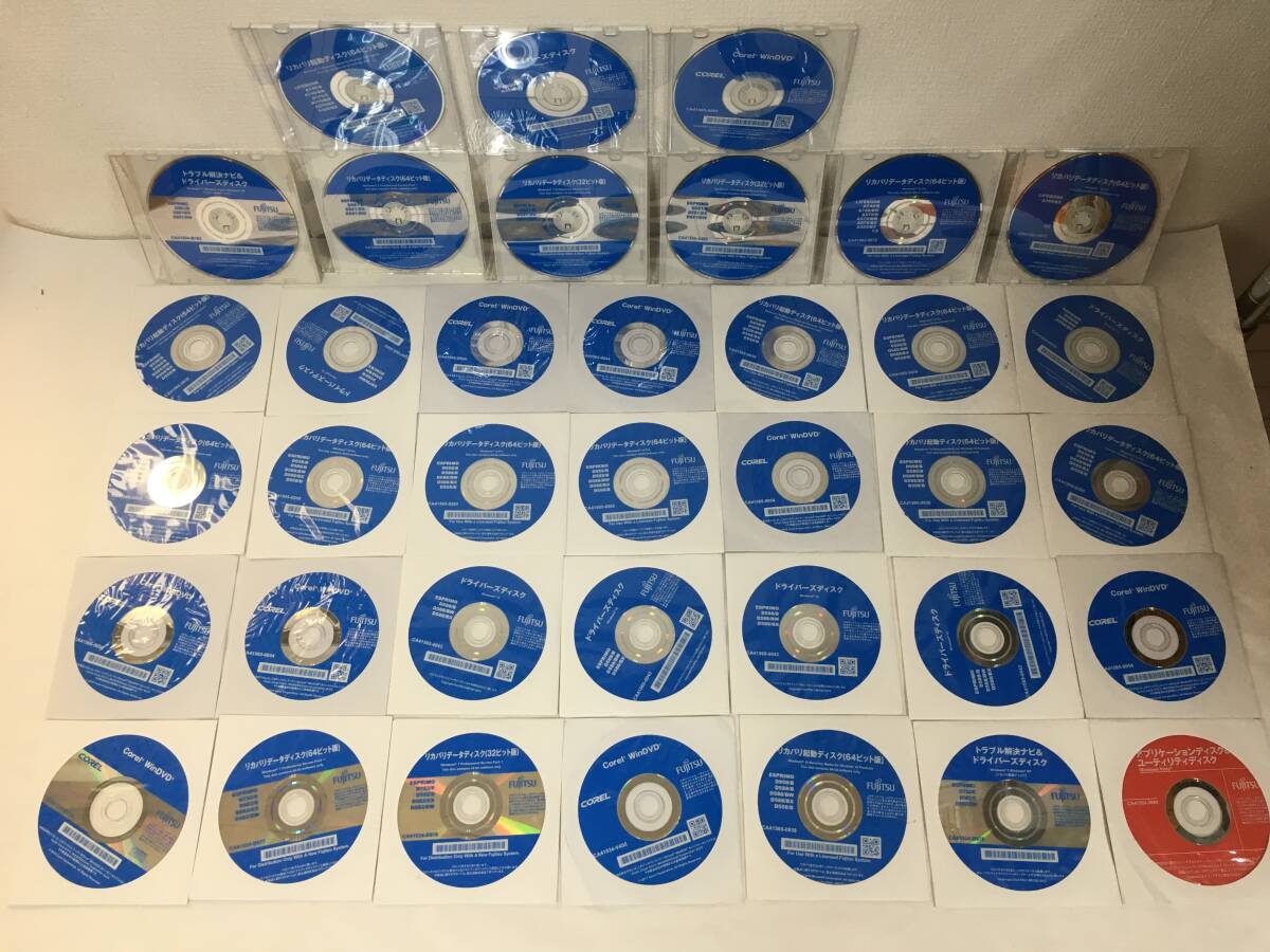◆◇H891 Windows FUJITSU 富士通 ドライバーズ リカバリ 他 ディスクのみ 未開封あり 38本セット◇◆拍卖