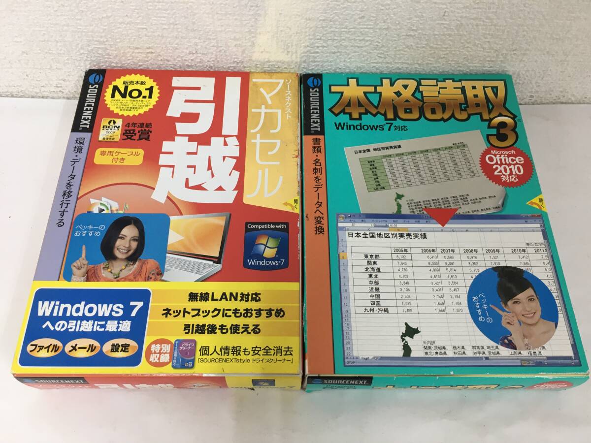◆◇A902 未開封 Windows XP/Vista/7 マカセル引越 説明扉付 本格読取3 2本セット◇◆拍卖
