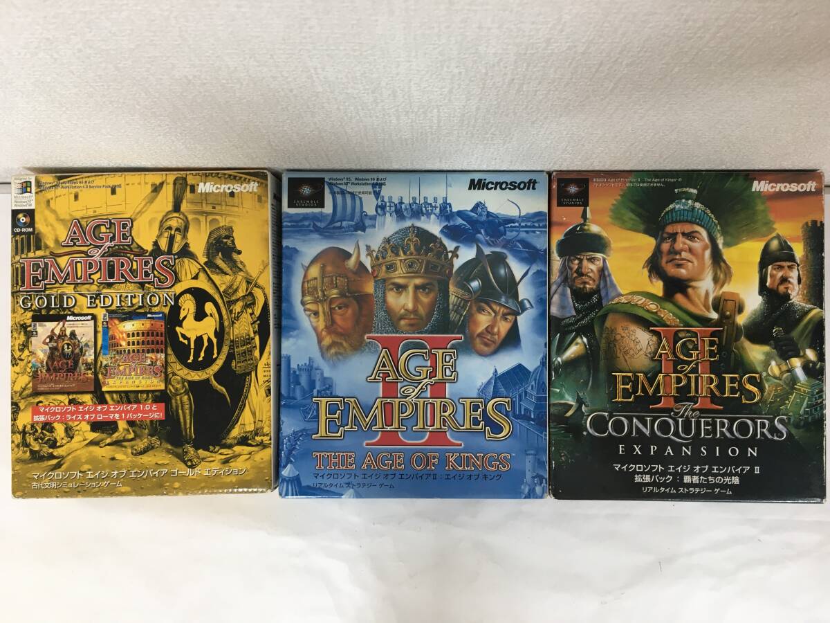 ★☆G934 Windows AGE of EMPIRES エイジオブエンパイア GOLD +エイジオブエンパイア 2 エイジ オブ キング + 拡張パック 3本セット☆★拍卖