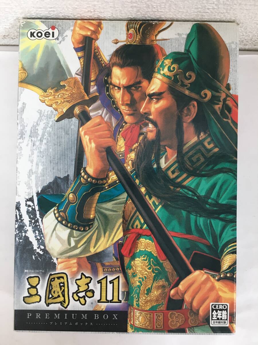 ◆◇H044 Windows 2000/XP 三國志 ⅩⅠ三国志 11 プレミアムBOX 未開封あり◇◆拍卖