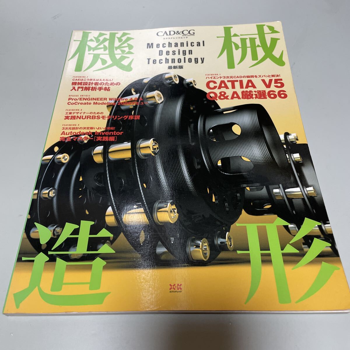 即決 ★ 機械造形 Mechanical Design Technology CATIA V5の疑問解決!機械設計者のための入門解説手帖拍卖