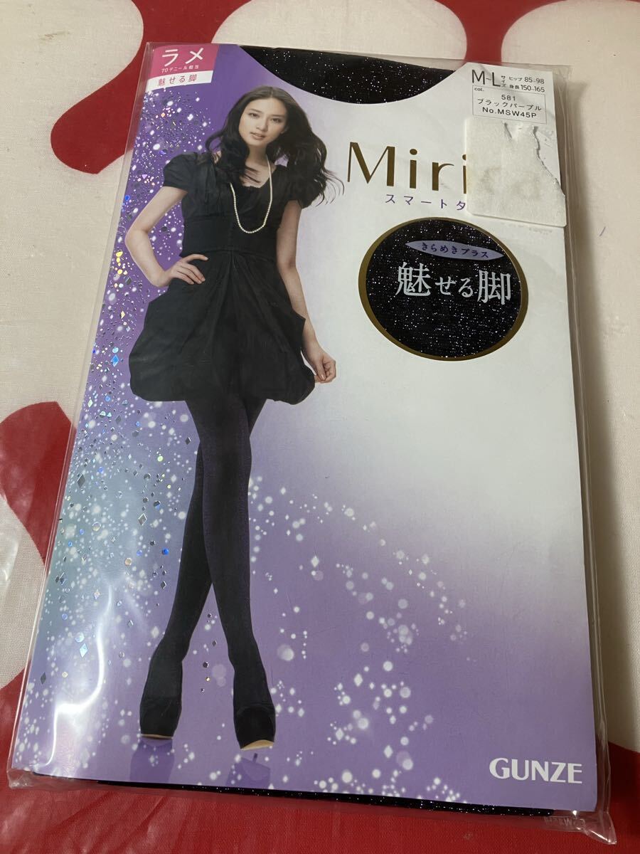 gunze mirica ラメ 70デニール スマート タイツ 魅せる脚 ブラックパープル きらめきプラス グンゼ ミリカ 光沢 黒 美脚 tights キラキラ拍卖