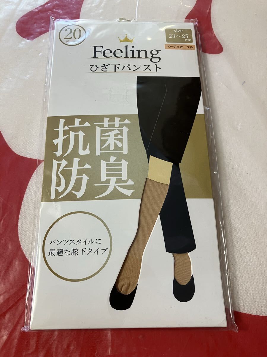 竹内 feeling ひざ下 膝下 抗菌防臭 パンツスタイル 23-25cm ベージュオークル 20デニール つま先補強 ショートストッキング shortstocking拍卖