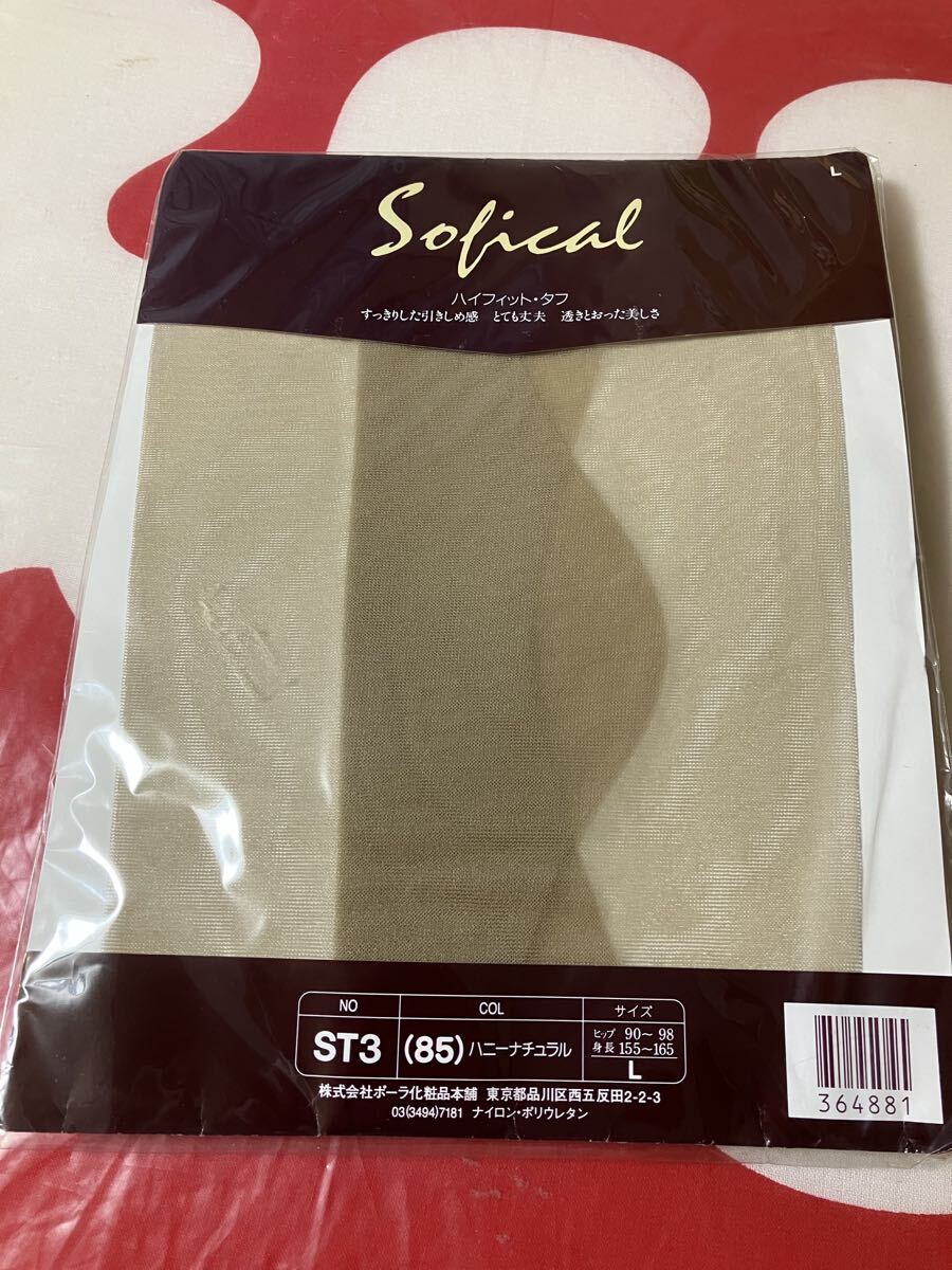 POLA Sofical ハイフィット タフ ST3 L ハニーナチュラル パンティストッキング ポーラ ソフィカル パンスト panty stocking とても丈夫拍卖