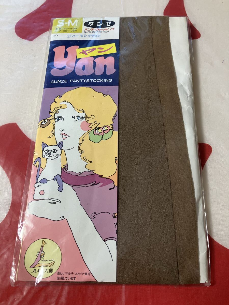 グンゼ パンティストッキング ヤン S-M バーモンブラウン gunze panty stocking yan 昭和 レトロ ルピナ66 拍卖