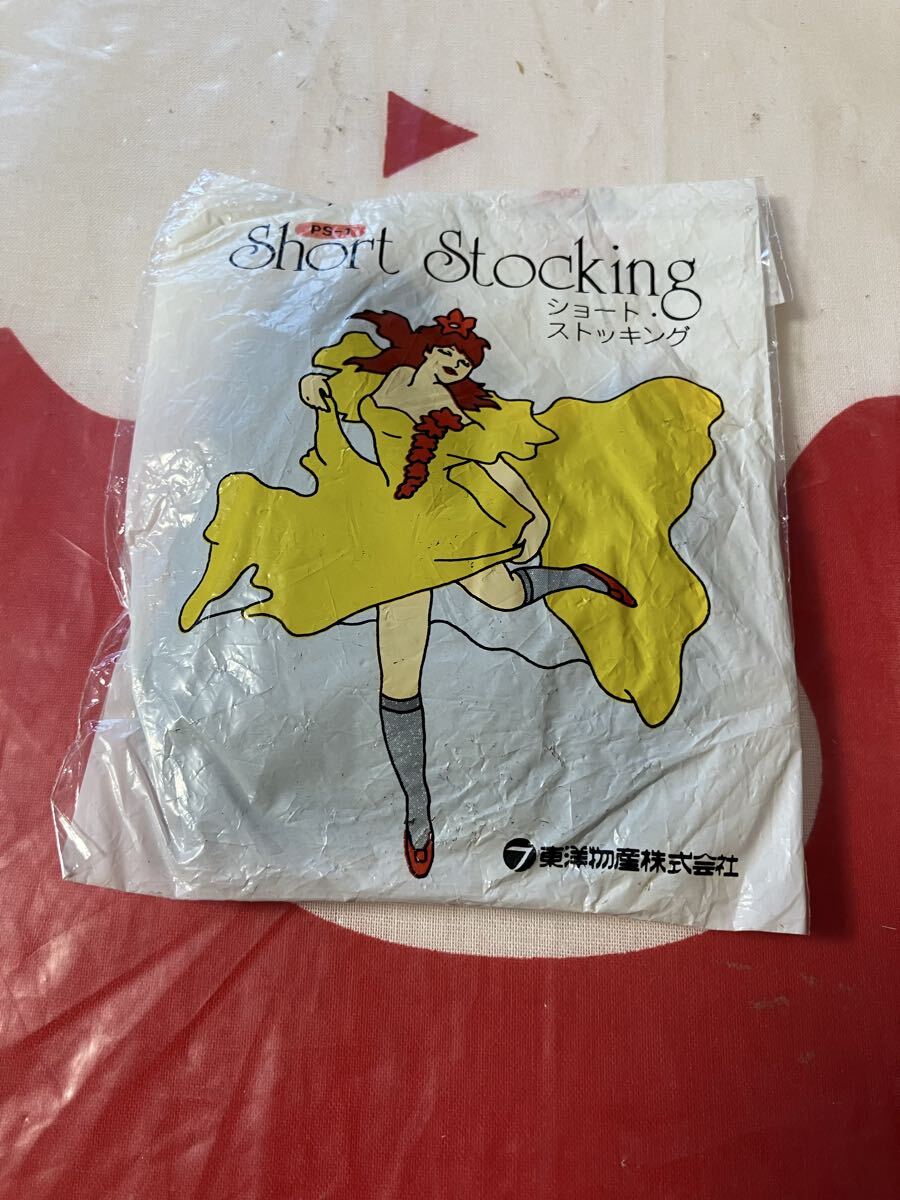東洋物産 ショート ストッキング チャコールグレー ヌードトウ short stocking made in japan フリーサイズ拍卖
