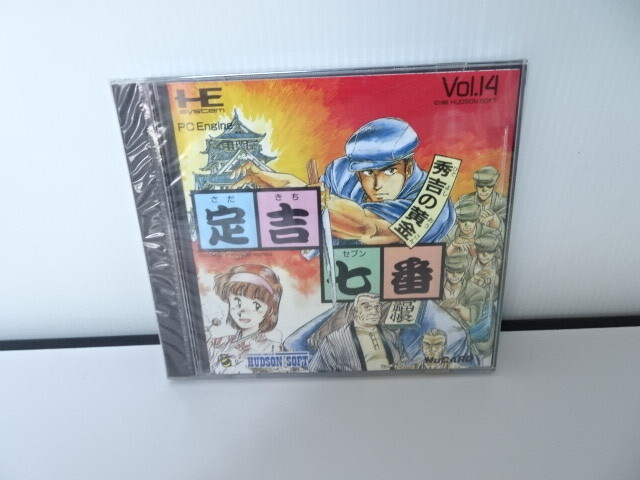 送料無料 未開封品 未使用品 PCエンジン HuCARD『定吉七番 秀吉の黄金』ゲーム ソフト拍卖