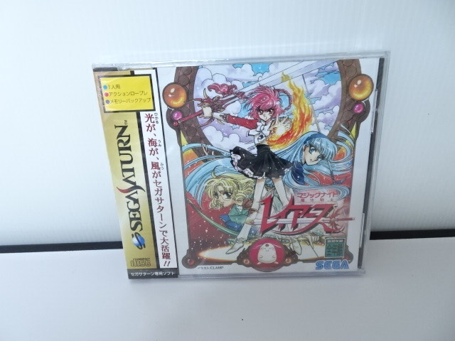 送料無料 未開封品 未使用品 セガサターン ソフト 魔法騎士レイアース拍卖