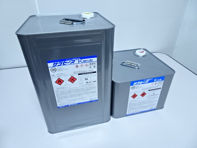 未使用品 AGCポリマー建材 ウレタン塗膜防水材 サラセーヌK 主剤(8kg)+硬化剤(16kg)セット ベランダ防水など拍卖