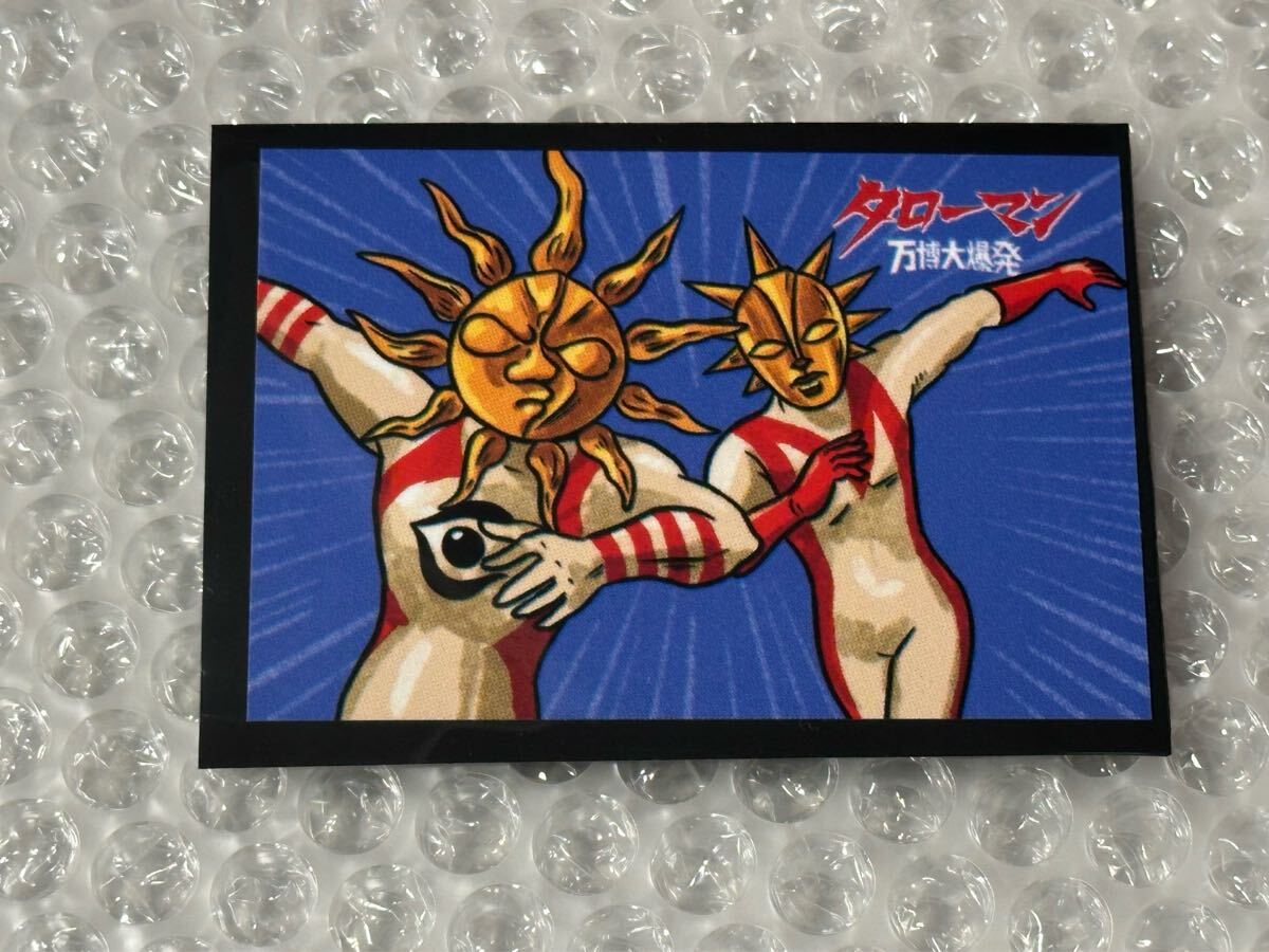 タローマンカード 大長編 タローマン 万博大爆発 アイキャッチ拍卖