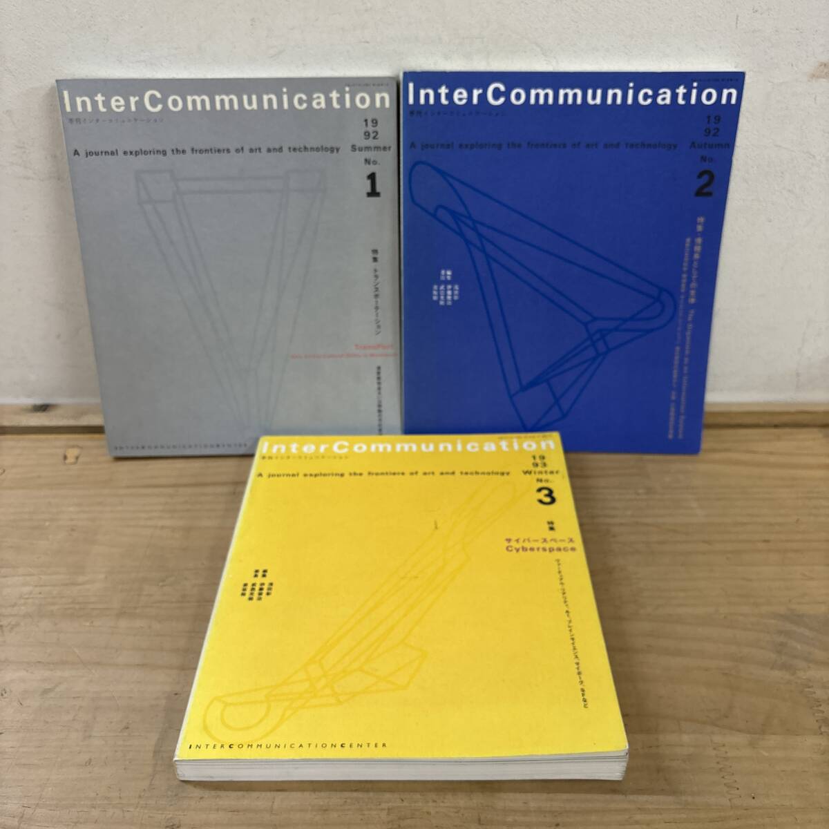 A50♪『季刊 InterCommunication インターコミュニケーション』3冊 まとめ売り NTT アート サイエンス メディア テクノロジー 250923拍卖
