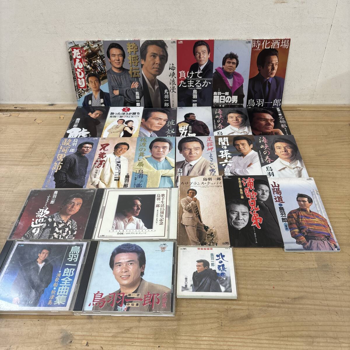 A21♪『鳥羽一郎 作品集』シングル 21枚 アルバム 4枚 計25枚 まとめ売り CD 8mm カラオケ付き 演歌 歌謡曲 だんじり 羅臼の男 250923拍卖