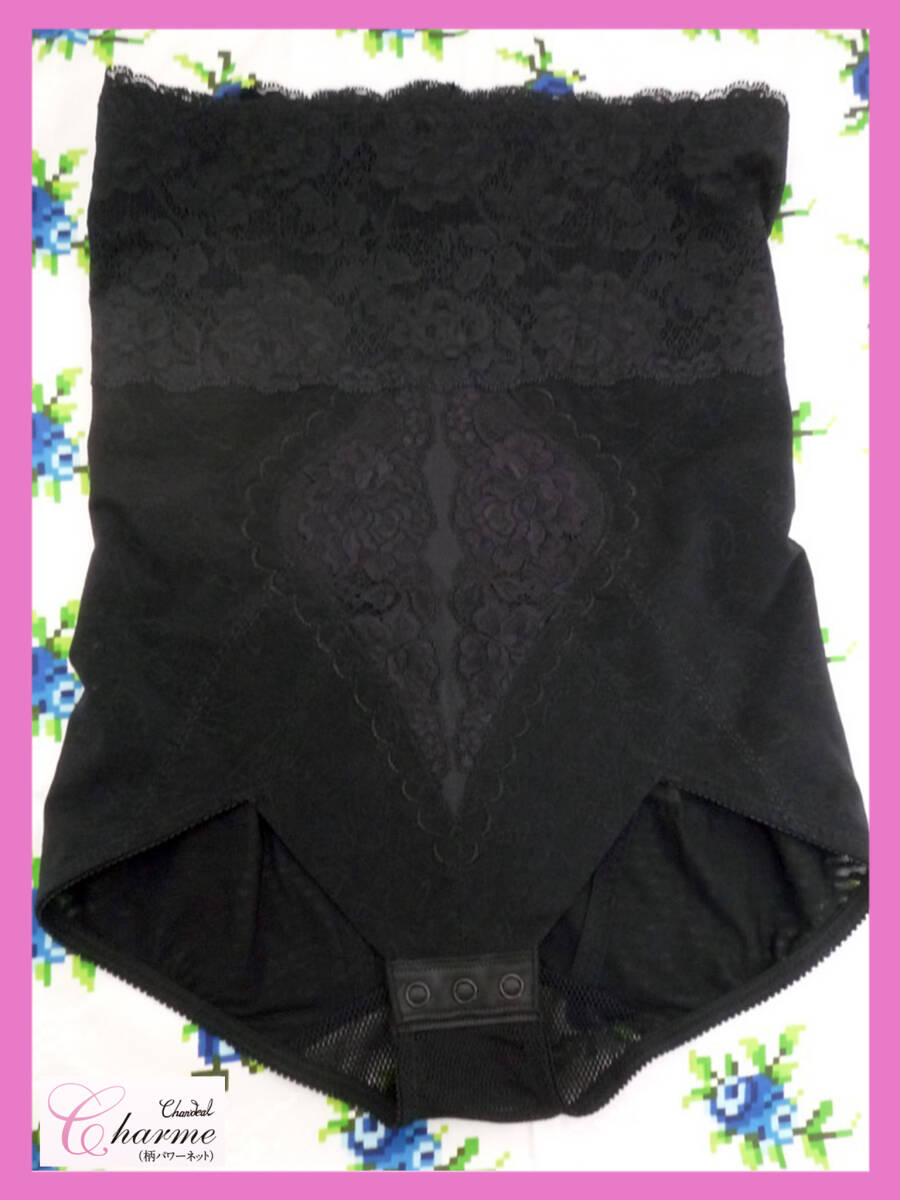 参考41800円 最高級補正下着 シャンデール シャルム ハイウエストガードル Size70 ブラック 豪華ストレッチレース ヒップUP 新品_HK4拍卖