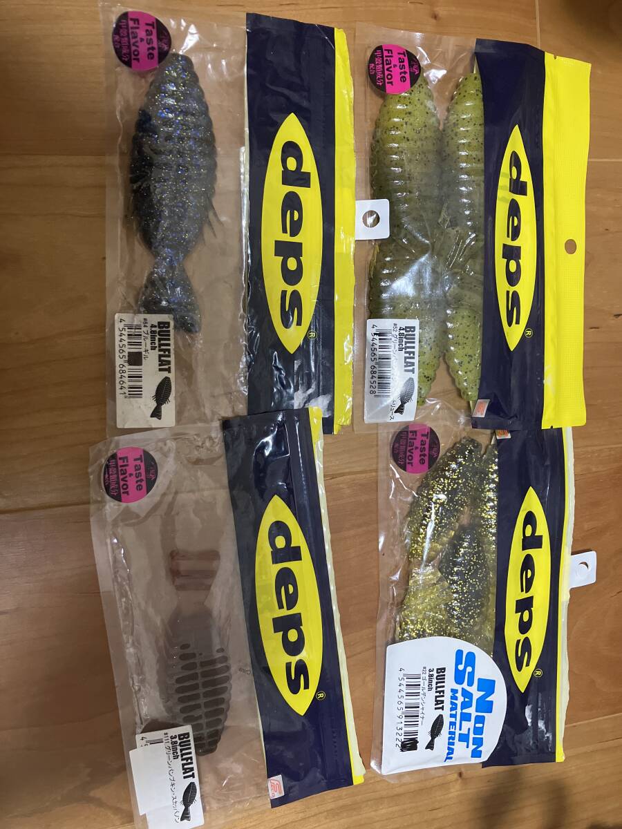 新品 中古 デプス deps ブルフラット 4.8インチ 3.8インチ ノンソルト セット拍卖