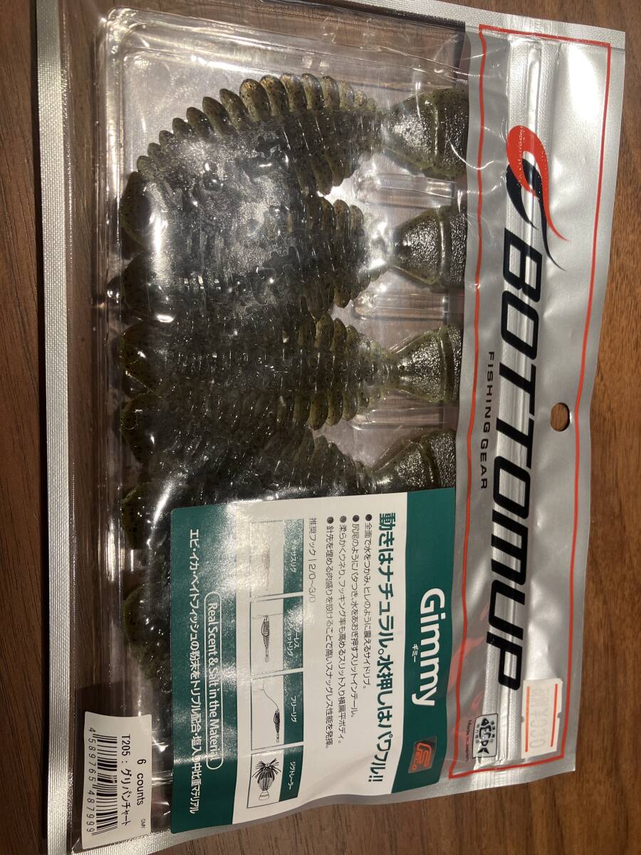 新品 ボトムアップ ギミー拍卖