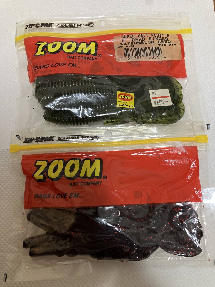 中古未使用品 ZBC ズーム ブラッシュホッグ デッドリンガー  セット拍卖