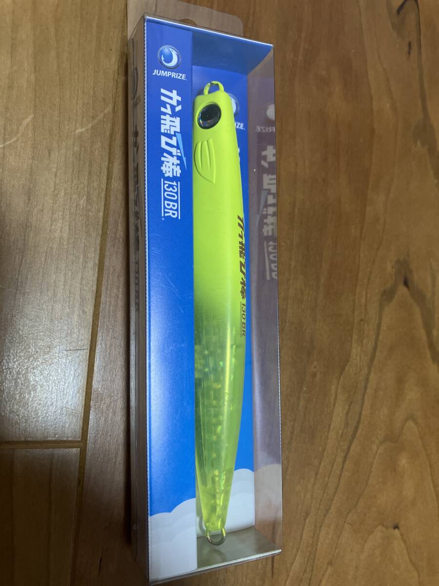 新品 MICオリカラ 半々チャート かっ飛び棒 130BR ジャンプライズ JUMPRIZE拍卖