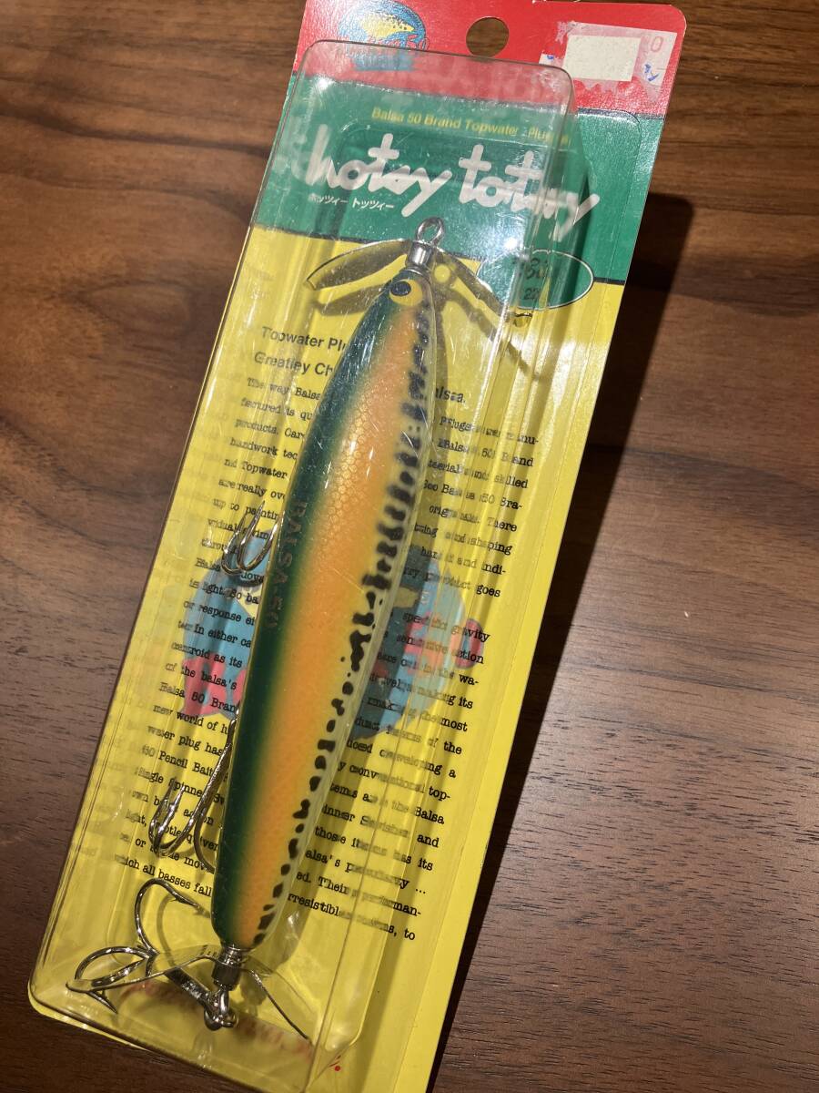 新品 SAURUS ザウルス バルサ50 ホッツィートッツィー ビッグ拍卖